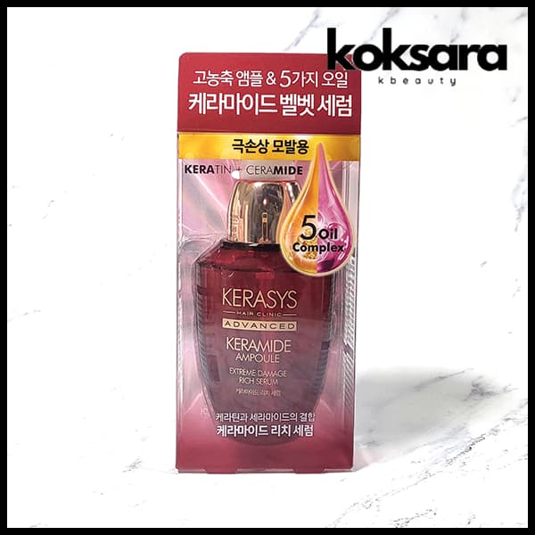 kerasys keramide rich serum 70ml