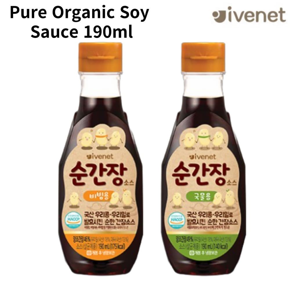 Molho De Soja Orgânico Puro Ivenebe 190ml , Comida Para Bebê , Tempero Bebês