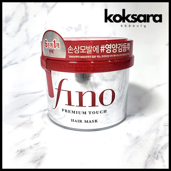 Shiseido Fino Máscara Capilar Shiseido Fino Premium Touch Hair Mask 230ml