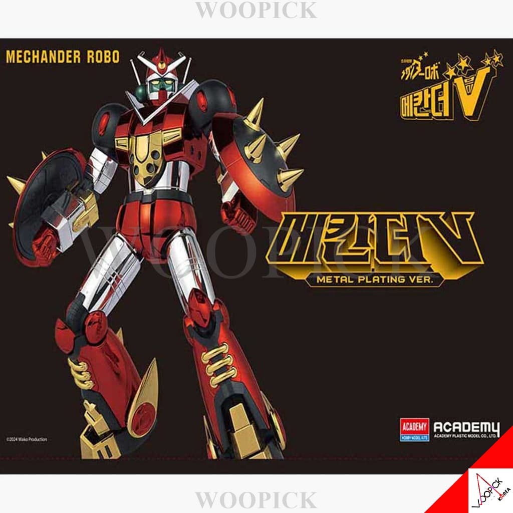 Academia MECHANDER ROBO V Chapeamento De Metal Ver . kit De Modelo De Plástico Robô Limitado 15821S 2026