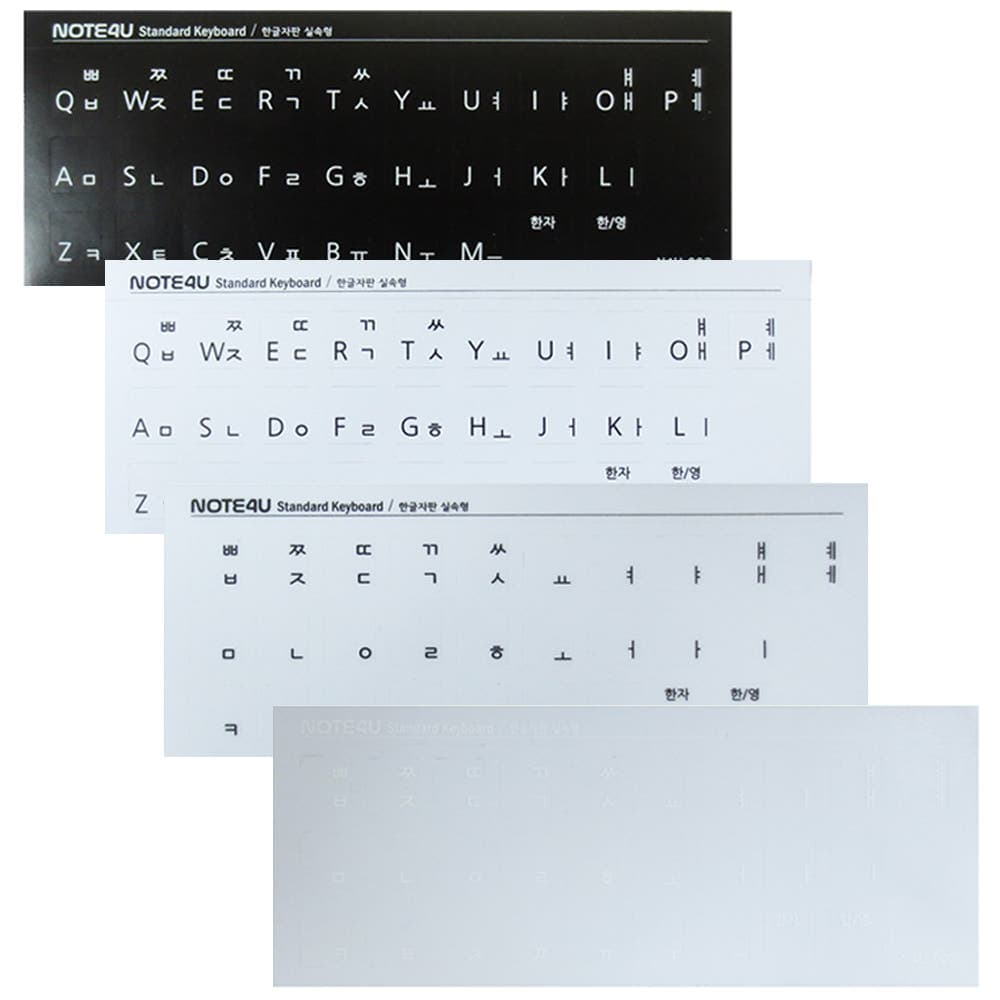 Coreia 🇰🇷 Adesivos De Teclado Coreano Hangul Overlay-Transparente/Branco/Preto/Essentials | Para Teclados Padrão