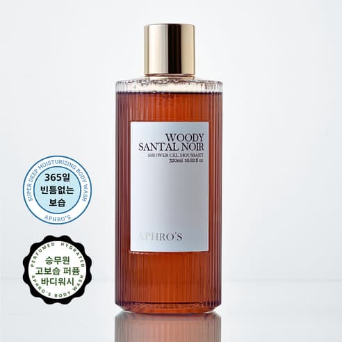 APHROS Woody Santal Noir Perfume Lavagem Corporal 320ml Gel De Banho Hidratante Aroma Amadeirado