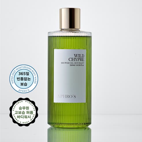 APHROS Wild Cypress Cabin Crew Sabonete Líquido Perfumado Hidratante Profundo Aroma Floral Verde 320ml