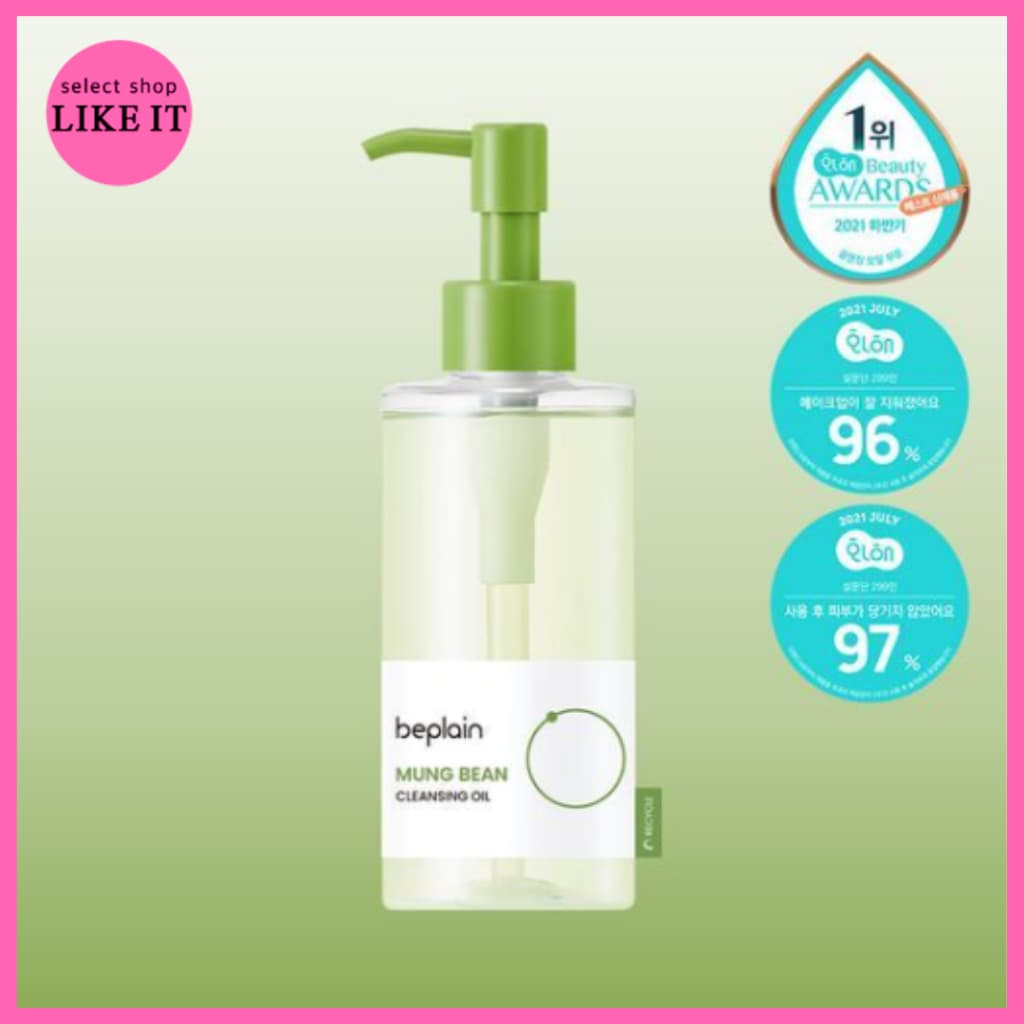 beplain Mung Bean Cleansing Oil 200ml/Envio Da Coreia