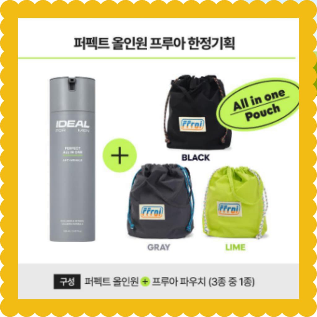 [Ideal Para Homens] Perfeito Tudo Em Um (150mL + 150mL/Bolsa Froi)