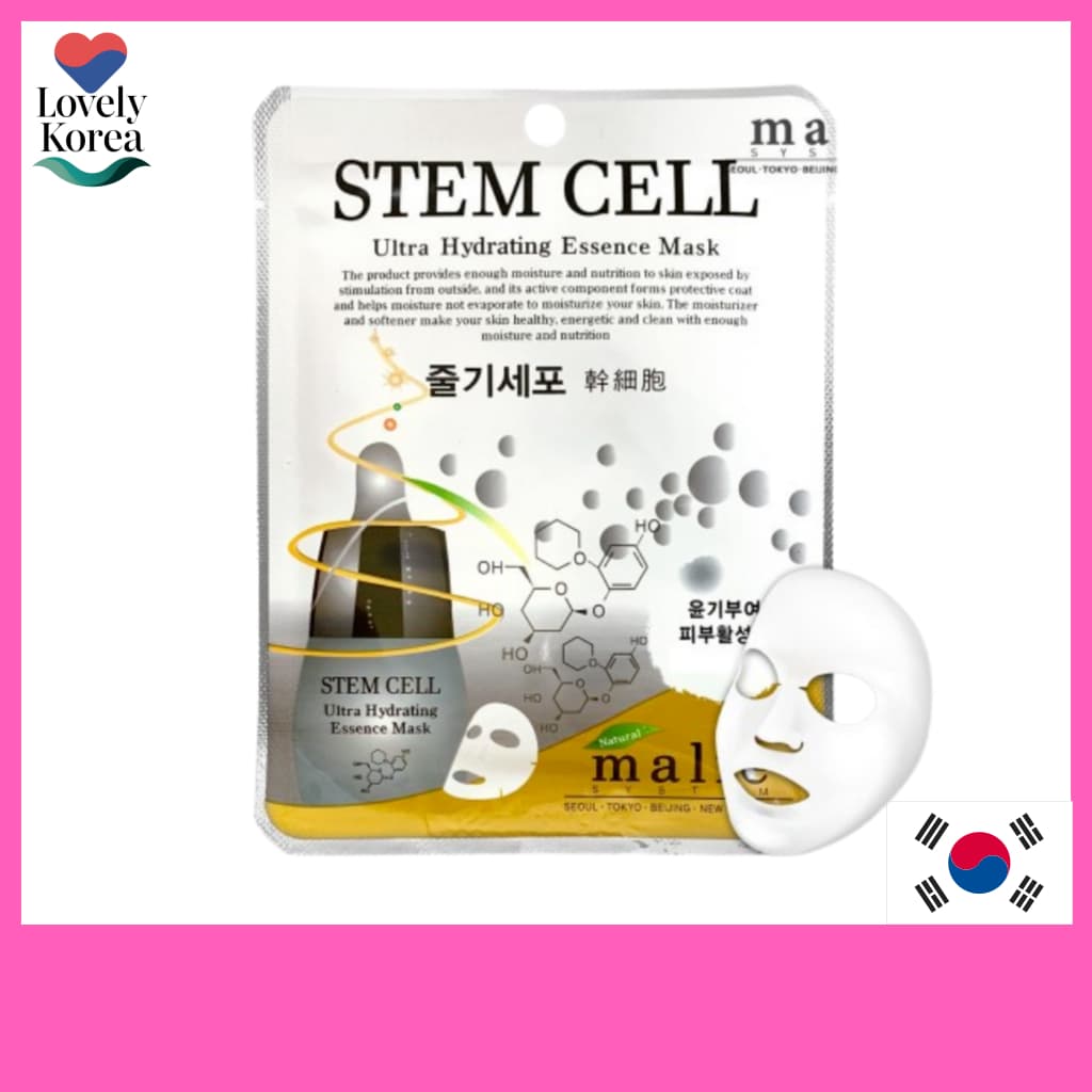 [Marie] Pacote De Máscara De Essência Ultra Hidratante Vitalizante Vegetal 20ml Brilho Radiante 1 Unidade