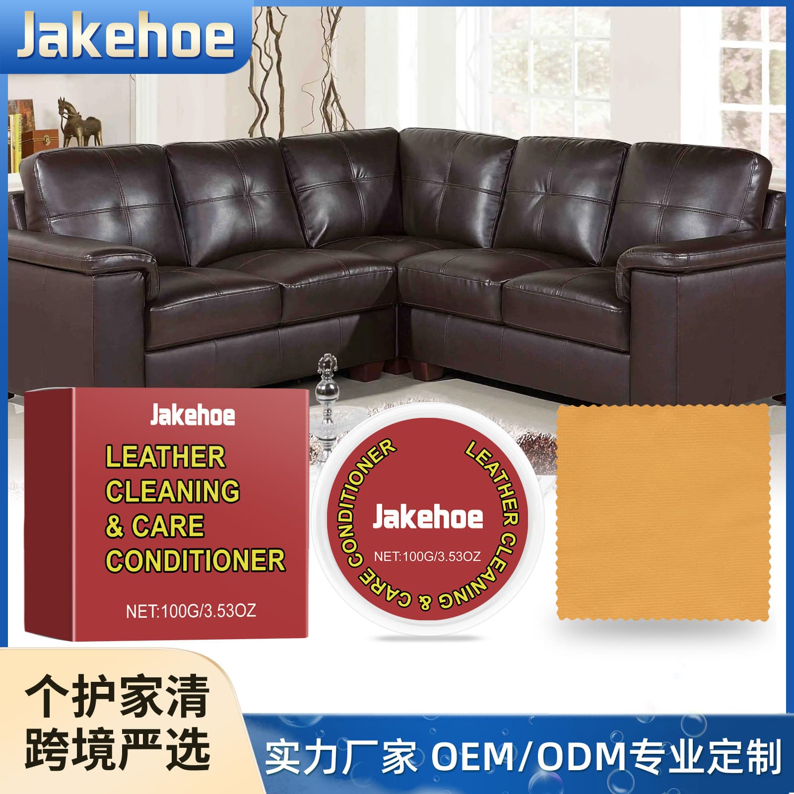  Creme de Limpeza e Cuidado em Couro Multifuncional 100g para Sofá e Bolsa 1 Unidade