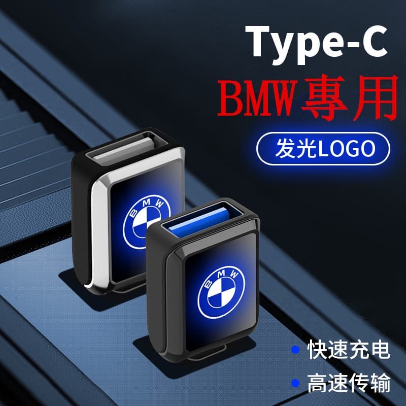 BMW Adaptador De Carga Tipo c Dedicado Cabo USB iphone De Transmissão Um Para Três Cabos De Dados Conversor De Carro